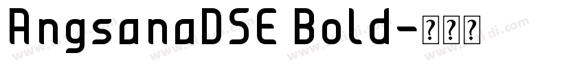 AngsanaDSE Bold字体转换